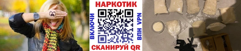 Хочу наркоту Красный Кут Alpha PVP  Лсд 25  COCAIN 