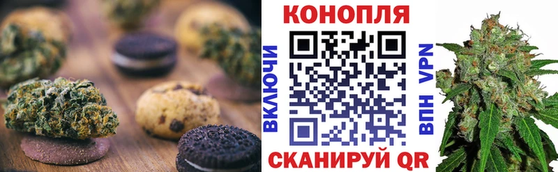 Cannafood марихуана Красный Кут