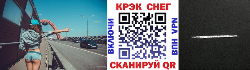 Cocaine Боливия  omg как войти  darknet какой сайт  Красный Кут 
