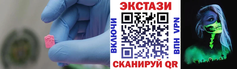 Ecstasy диски  Красный Кут 