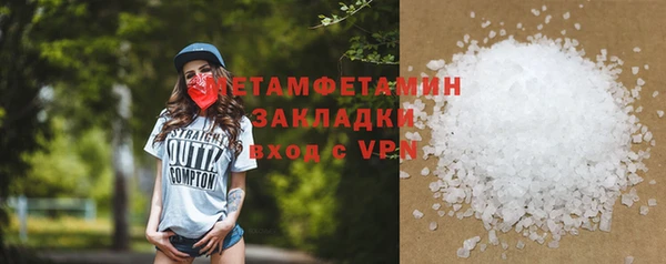 мяу мяу мука Балабаново