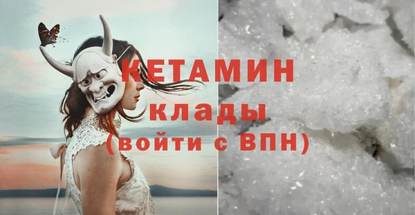 spice Балахна