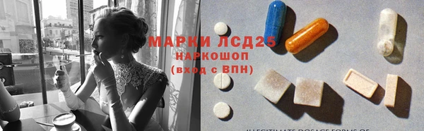 spice Балахна