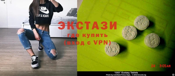 spice Балахна