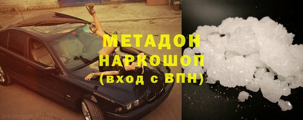 синтетический гашиш Баксан