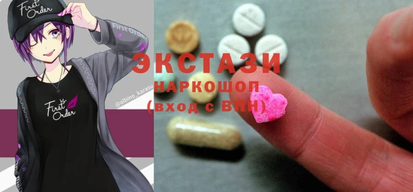 spice Балахна
