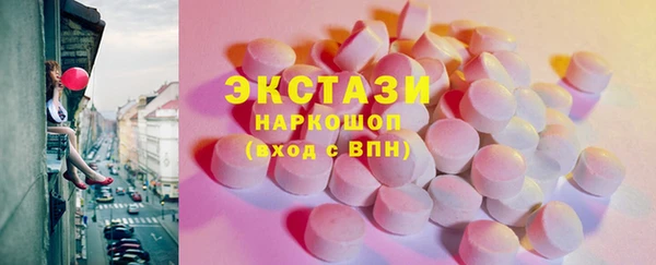spice Балахна