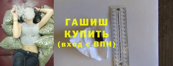 синтетический гашиш Баксан