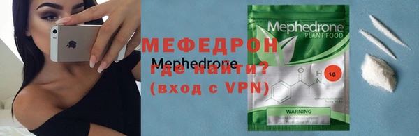мяу мяу мука Балабаново