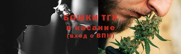 мяу мяу мука Дубовка