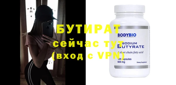 spice Балахна