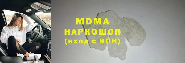 spice Балахна