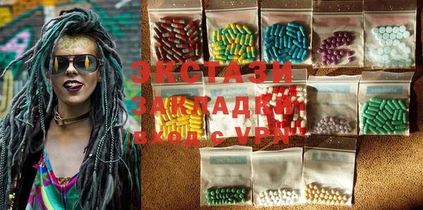 spice Балахна