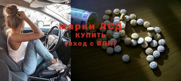 синтетический гашиш Баксан