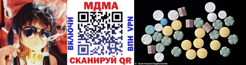 MDMA VHQ  Красный Кут 