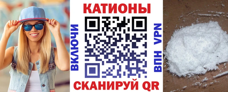 купить наркотик  нарко площадка официальный сайт  Мефедрон мука  Красный Кут 