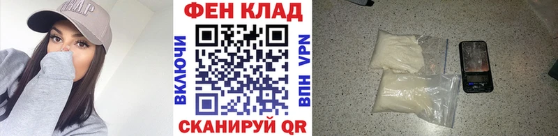 сколько стоит  Красный Кут  Метамфетамин винт 