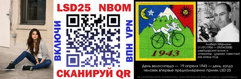 Марки 25I-NBOMe 1,5мг  где продают наркотики  Красный Кут 