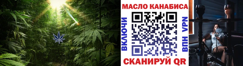 Дистиллят ТГК концентрат  Красный Кут 